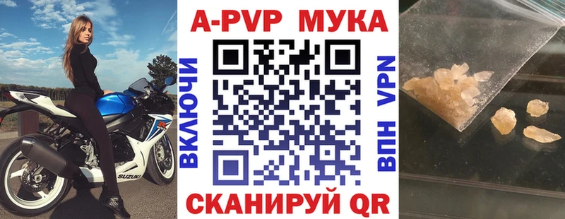 Купить закладку Кисловодск Бошки Шишки Меф КОКАИН ГАШ