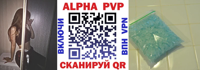 A PVP СК  купить наркотик  нарко площадка Telegram  Кисловодск 