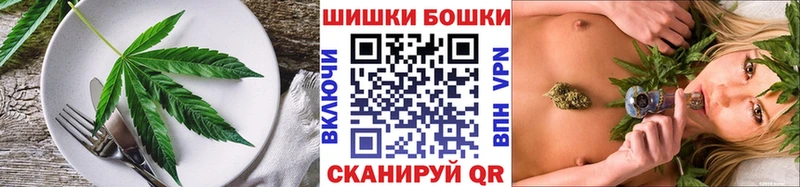 Cannafood конопля  Кисловодск 