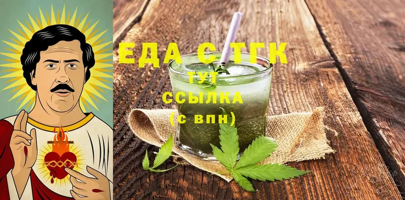 Cannafood конопля  Кисловодск 