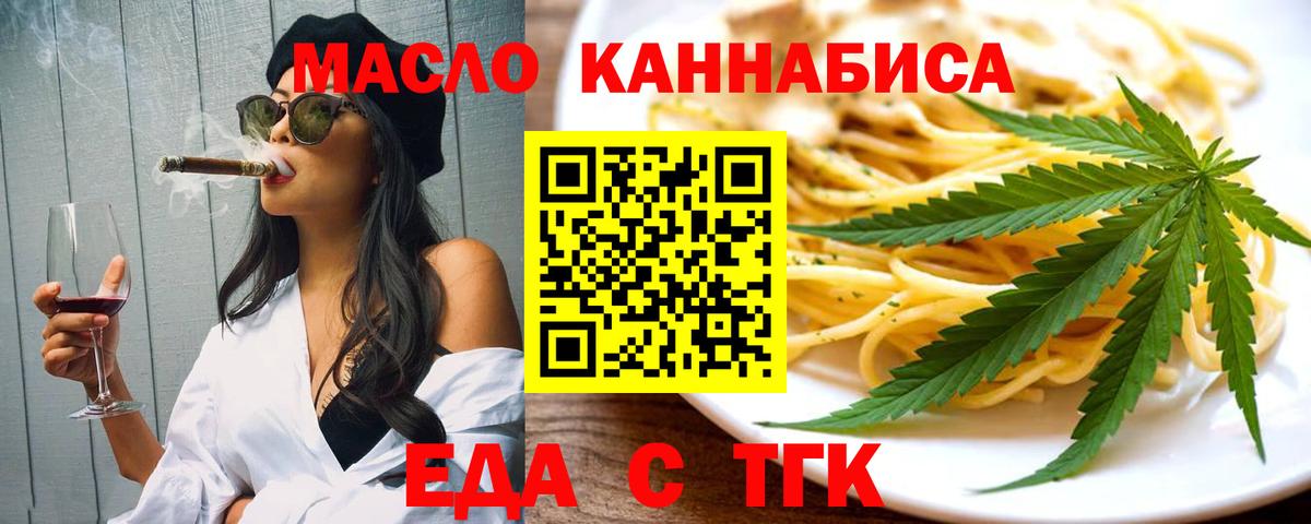 Кисловодск  Canna-Cookies марихуана  Вход с VPN 