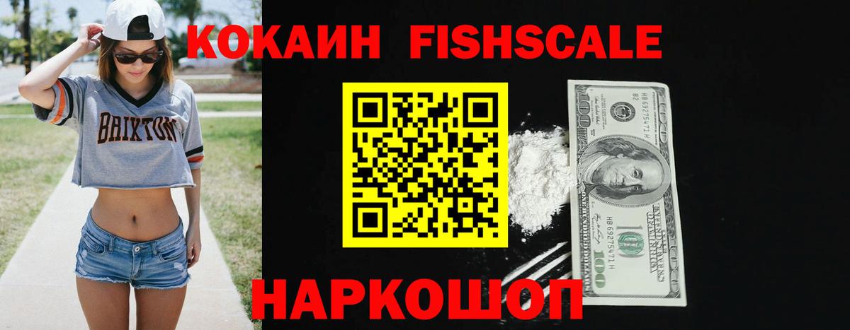 COCAIN Эквадор  COCAIN Перу  Кисловодск  Вход с VPN 