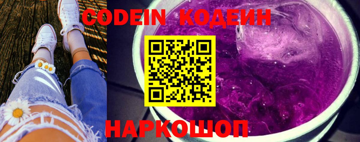 МАРИХУАНА  Экстази  МЕТАДОН  Бошки Шишки  КОКАИН  Вход с VPN  Кисловодск  ГАШ  ГАШИШ  Мефедрон  МЕФ  