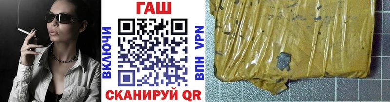 ГАШ AMNESIA HAZE  кракен зеркало  Кисловодск 