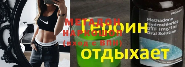наркотики Костерёво
