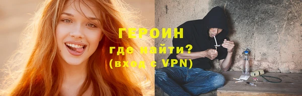 кокаин премиум Вяземский