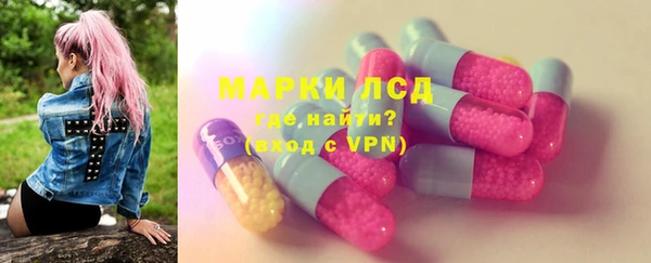 мефедрон мука Бронницы