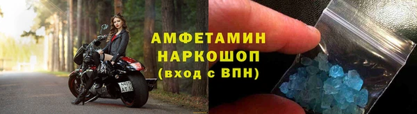кристаллы Зеленодольск