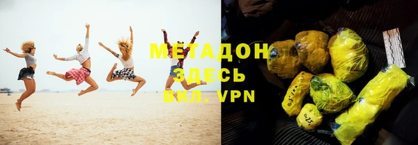амф Зеленокумск