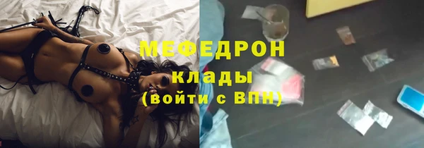 наркотики Костерёво