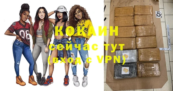 кокаин премиум Вязники