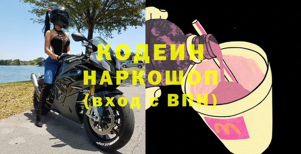 наркотики Костерёво