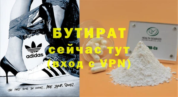 кристаллы Зеленодольск