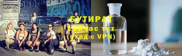 альфа пвп Бородино