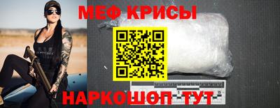 метамфетамин Дубна