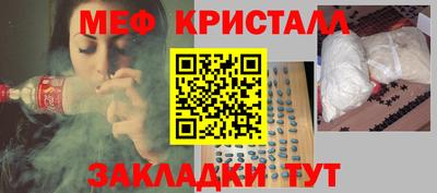 прущие крисы Донецк