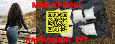 метамфетамин Дубна