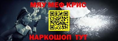 метамфетамин Дубна