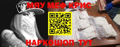 метамфетамин Дубна