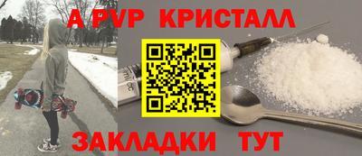 прущие крисы Донецк