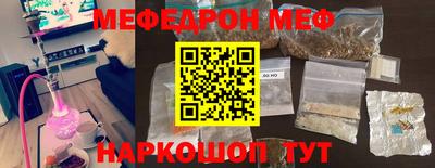 прущие крисы Донецк