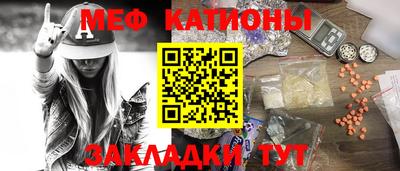 прущие крисы Донецк