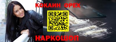 прущие крисы Донецк