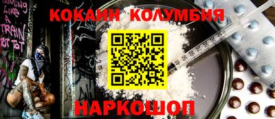каннабис Донской