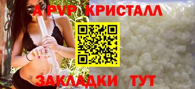 метамфетамин Дубна