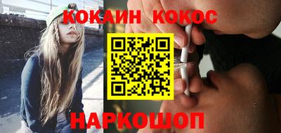 каннабис Донской