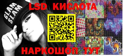 экстази Гусиноозёрск