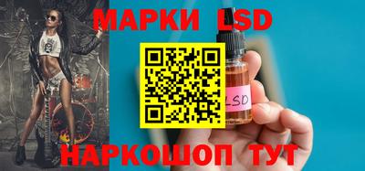 прущие крисы Донецк