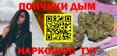 прущие крисы Донецк