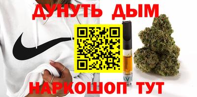прущие крисы Донецк