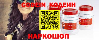 прущие крисы Донецк