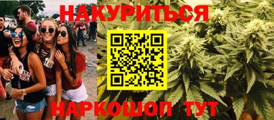 каннабис Донской