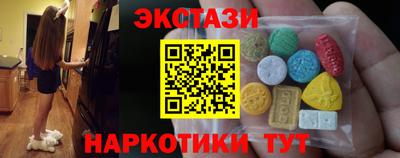 метамфетамин Дубна
