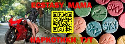 прущие крисы Донецк