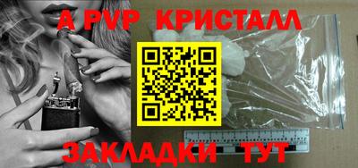 прущие крисы Донецк