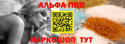 прущие крисы Донецк