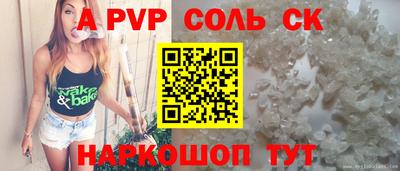 каннабис Донской