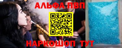 каннабис Донской