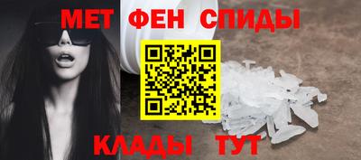 метамфетамин Дубна