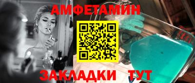 стаф Кинель