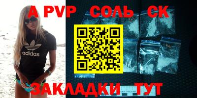 каннабис Донской