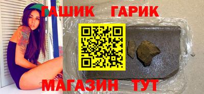 прущие крисы Донецк