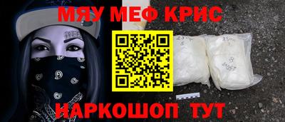 каннабис Донской