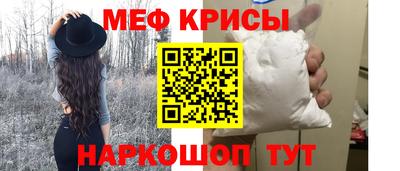 метамфетамин Дубна