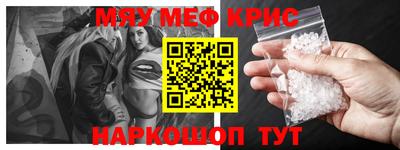 прущие крисы Донецк