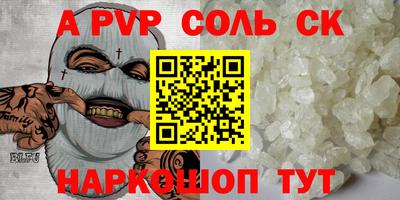 стафф Гусев